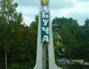 Буча без наркотиков