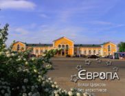Белая Церковь без наркотиков