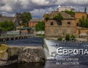 Белая Церковь без наркотиков