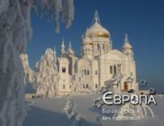 Белая Церковь без наркотиков