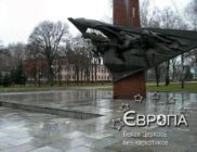 Белая Церковь без наркотиков