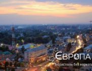 Борисполь без наркотиков