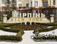 Ирпень без наркотиков