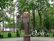 Ирпень без наркотиков