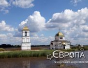 Ржищев без наркотиков