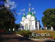 Васильков без наркотиков