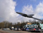 Васильков без наркотиков