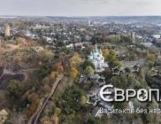 Васильков без наркотиков