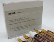 Колме